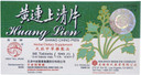 Huang Lien Shang Ching Pien Herbal Supplement (Throat, Upper Respiratory, Stomach, Immune Health) (96 Tablets) (1 Box) (Solstice)