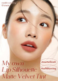 I'M Meme Lip Stain - Lip Silhouette Matte Velvet Tint - Highly-Pigmented, Light-Weight, Matte Finish, 04 Antique Beige (Rosy Beige Shade), 4Ml04 Antique Beige (Matte Velvet)
