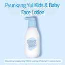 Pyunkang Yul Kids& Baby Face Lotion Moisturizer With Ceramide, Hyaluronic Acid, Lecithin, Cica | Calming, Hydrating, Soothing, Moisturizing Cream For Baby Dry, Rough, Sensitive Skin, Fragrance Free, Ewg Verified 6.76 Fl.Oz
