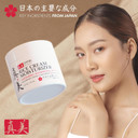 Shinbi Beauty Japanese Skincare Moisturizer For Face - Rice Cream With Rice Ferment + Sake Extract - J Beauty Natural Asian Skincare Products. 2 Fl Oz
