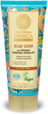 Natura Siberica Professional Oblepikha Scalp Scrub