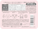 Kose Clear Turn Essence Facial Mask With Collagen - 30 Masks (Japan Import)