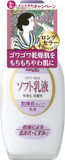 Meishoku Japan Light Color Cosmetics Soft Milky Lotion 158Ml