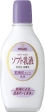 Meishoku Japan Light Color Cosmetics Soft Milky Lotion 158Ml
