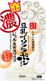 Smooth Original House Five Gell Essence Masks