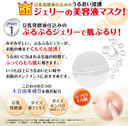 Smooth Original House Five Gell Essence Masks