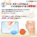 Smooth Original House Five Gell Essence Masks