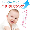 Ceracolla Moisturizing Cream - 145Ml