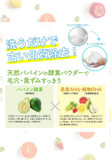 Meishoku Japan Light Color Cosmetics Det Clear Bright & Peel Fruit Enzyme Powder Wash 75G