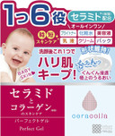 Meishoku Japan Light Color Cosmetics Serakora Perfect Gel 90G