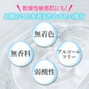Meishoku Japan Light Color Cosmetics Serakora Perfect Gel 90G
