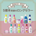 Meishoku Japan Light Color Cosmetics Skin Freshener 170Ml