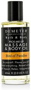 Demeter Fragrance Library 2 Oz Massage & Body Oil - Bird Of Paradise