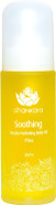 Shankara Soothing Body Oil for Women and Men with Lavender, Calendula and Lemon Balm Perfect Hydrating Body Oil for Nourishing Dry Skin and Soothing Mind and Best Body Massage Oil (30ml/1 Bottle)