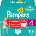 Pampers Cruisers 360 Diapers - Size 4, 116 Count, Pull-On Disposable Baby Diapers, Gap-Free Fit Pampers Cruisers 360 Diapers - Size 4, 116 Count, Pull-On Disposable Baby Diapers, Gap-Free Fit