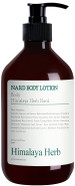 Nard Body Lotion Tea Tree Rosemary - Moisturizing, Calming, Nourishing For Dry Skin (Containing Tea Tree Extract, Centella Asiatica, And Shea Butter) - 16.9 Oz