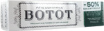 Botot Toothpaste Mint Pine Eucalyptus 2 x 75ml
