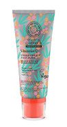 Natura Siberica C-Berrica Turbo Energy Face Mask 100Ml