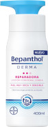 Bepanthol Derma Repair Body Lotion, Immediate and Long Lasting Hydration for Very Dry and Sensitive Skin, Daily Use, 400 ml Bepanthol Derma Repair Body Lotion, Immediate and Long Lasting Hydration for Very Dry and Sensitive Skin, Daily Use, 400 ml