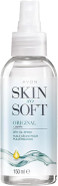 Avon Skin So Soft Dry Oil Spray 150ml | Locks in Moisture | Formulated with Jojoba Oil and Vitamin E | Quick Dry Formula | Cruelty Free,Clear Avon Skin So Soft Dry Oil Spray 150ml | Locks in Moisture | Formulated with Jojoba Oil and Vitamin E | Quick Dry Formula | Cruelty Free,Clear