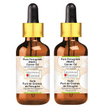 Greenwood Essential Pure Pomegranate Oil (Punica granatum) Cold Pressed (Pack of Two) 30ml X 2 (2 oz)