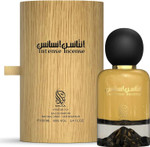 Incense Intense Perfume for Men 100ml Nylaa- Eau De Parfum- Interlude Men Perfume - Strong Scent Woody Spicy Amber Leather Incense Intense Perfume for Men 100ml Nylaa- Eau De Parfum- Interlude Men Perfume - Strong Scent Woody Spicy Amber Leather