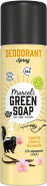 Marcel's Green Soap Anti-perspirant Deodorant Spray Argan & Oudh - Aluminium Free and Microplastic Free Formula - Vegan Marcel's Green Soap Anti-perspirant Deodorant Spray Argan & Oudh - Aluminium Free and Microplastic Free Formula - Vegan