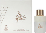 Arabiyat Prestige Musk Al Youm For Women and Men (Unisex) Eau de Parfum, 100ml Made in UAE Arabiyat Prestige Musk Al Youm For Women and Men (Unisex) Eau de Parfum, 100ml Made in UAE