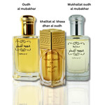 Rasasi Oudh Al Mubakhar Unisex Edp - Eau De Parfum 100 Ml (3.4 Oz) | Features Notes Like: Bergamot, Turkish Rose, Saffron, Sandalwood And Musk | Perfect Blend |