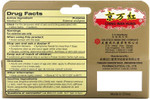 Ching Wan Hung Soothing Herbal Balm For Burns & Itching (0.35 Oz) (6 Tubes) (Solstice) Ching Wan Hung Soothing Herbal Balm For Burns & Itching (0.35 Oz) (6 Tubes) (Solstice)