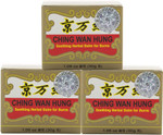 Ching Wan Hung Soothing Herbal Balm For Burns (1.06 Oz) (3 Jars) (Solstice)
