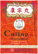 Culing Pill - Herbal Supplement (10 Sachets Per Box) - 1 Box - Each Sachet (0.1 Oz)