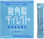 Ryukakusan Direct Herbal Supplement Mint (16 Sachets) (1 Box) (Solstice)