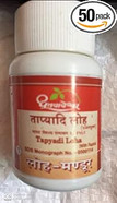 Tapyadi Loha (30 Tablets X 5)