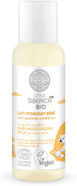 Natura Siberica Little Siberica. Organic Certified Baby Moisturizing Milk For Daily Care, 50 Ml

Size: 50 Ml (Pack Of 1)