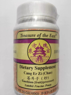 Xanthium Fruit - Cang Er Zi (Chao) (5:1 Concentrated Herbal Extract Granules, 100G)
