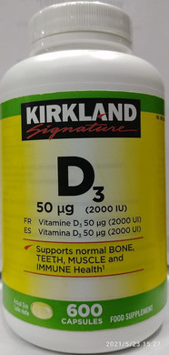 KIRKLAND Signature Extra Strength Vitamin D3, 600 Capsules, 50 mcg, 2000 IU