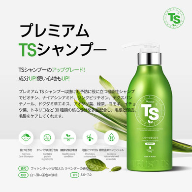 Premium Ts Shampoo For Thinning Hair & Hair Loss Care(17.6 Fl Oz) | Best Korea Shampoo | Lavender Scent With Essential Oil & Biotin & Natural Ingredients | Men & Women