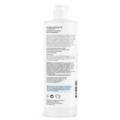 Organic Saponaria No-Tears Wash & Shampoo, Mild, Gentle And Soap Free 15.2 Fl.Oz.| 450 Ml