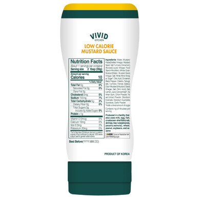 Vivid Kitchen Low-Calorie Mustard Sauce - 2 Pack - Low Sugar, 10 Cal/Serving - Allulose Sweetened, No Preservatives Or Msg - Easy Squeeze Bottle - Healthy, Flavorful Mustard For Sandwiches, Dressings, Marinades & More