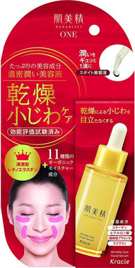 Kracie Hadabisei Drying Fine Lines Wrinkle Care Dense Moisturizing Essence 30Ml (Green Tea Set)