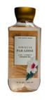 Bath And Body Works Hibiscus Paradise Shower Gel Wash 10 Ounce Full Size