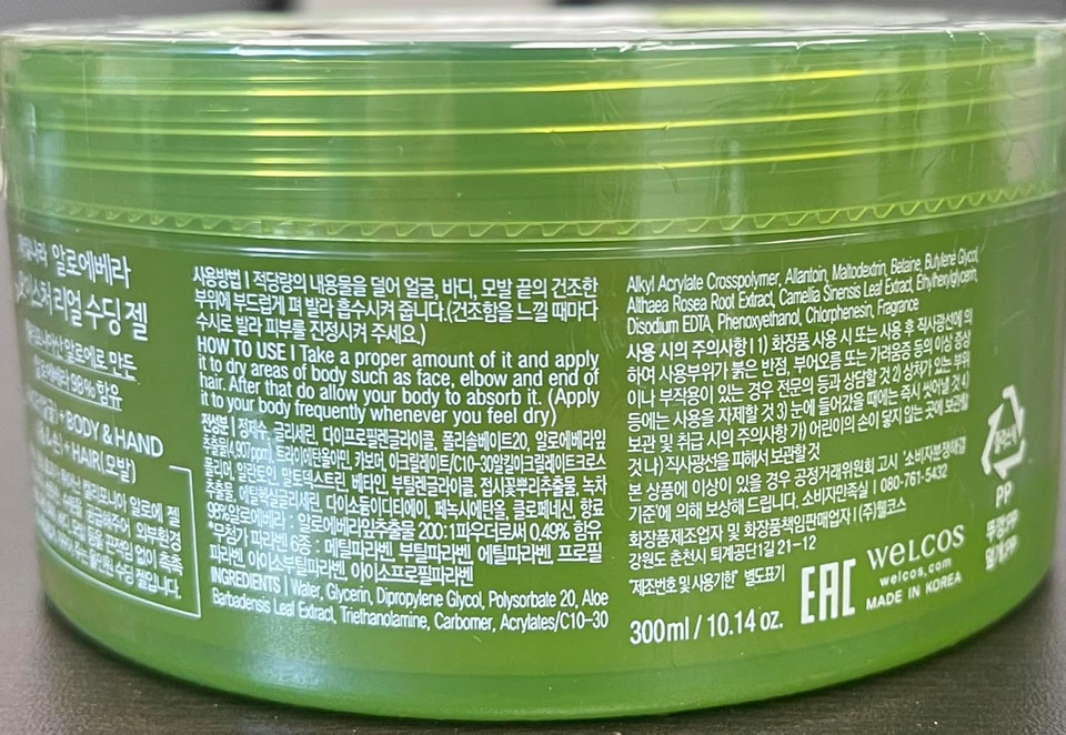 Kwailnara 98Percent Aloe Vera Moisture Real Soothing Gel Kwailnara 98Percent Aloe Vera Moisture Real Soothing Gel