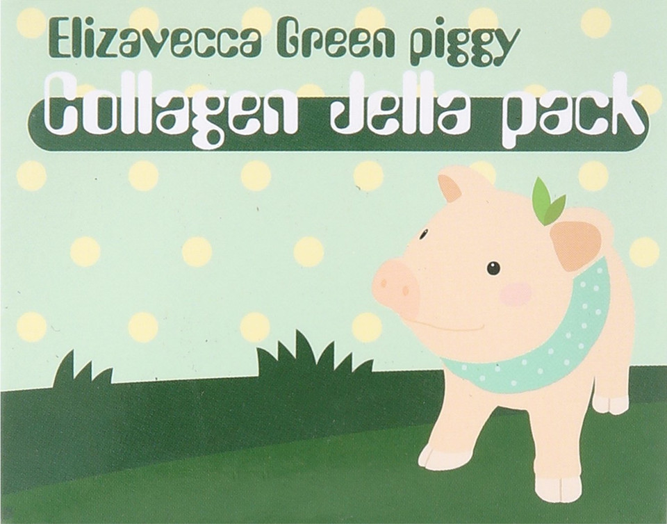 Elizavecca Green Piggy 50% Collagen Cream 100G - Volume Up Face Cream | Repair Water Cream | Big Size Water Cream | Under Eye Cream For Puffiness And Bags | Shape Memory Anti-Aging Night Cream