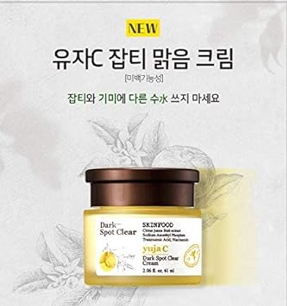Skinfood Yuja C Dark Spot Clear Cream, 2.06 Fl.Oz (61Ml), Niacinamide Triple Blemish Care, Blemish Skin Corrector, Dark Spot And Freckles Skin