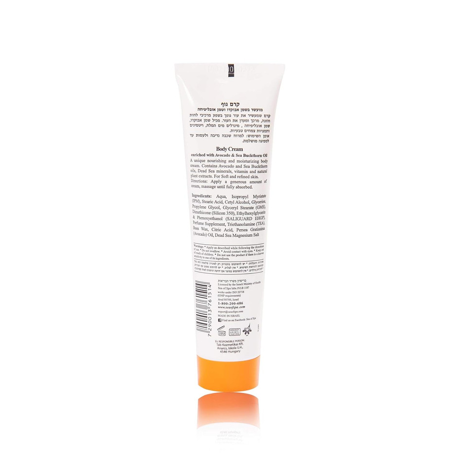 Sea Of Spa Dead Sea Body Cream Enriched With Avocado Oil And Sea Buckthorn Oil Contains Dead Sea Minerals Bio Spa 100Ml 3.5Fl.O.Z