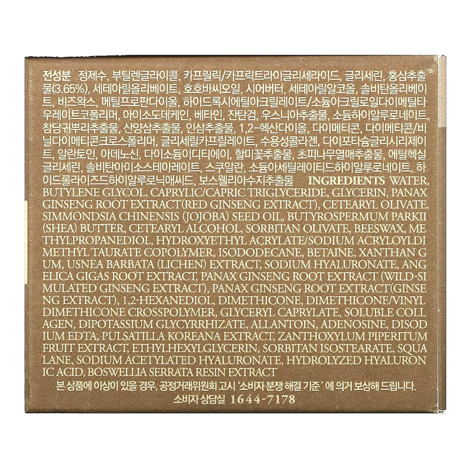 [I'M From] Ginseng Eye Cream 30G - Rare Ginseng Nourishment For Tired Eyes, Wood-Cultivated Ginseng, Moisture-Lock Formula, Firm Face Line