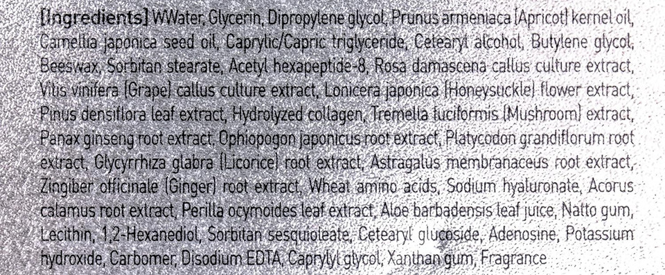 Troiareuke Anti-Wrinkle Eye Cream, Intensive Anti-Aging Firming Cream For Face And Neck | Rose Infused Moisturizer Packed With Antioxidants From Peptides And Botanical Extracts, Korean Skin Care
