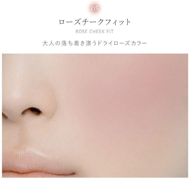 Eglips Cheek Fit & Slim Fit05 Rose