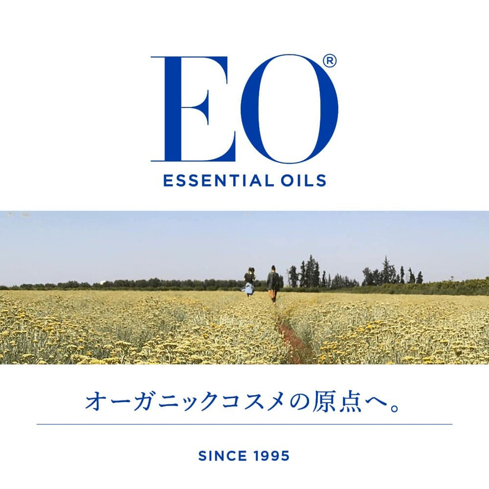 Eo Body Oil: Massage And Moisturize, French Lavender, 8 Ounce